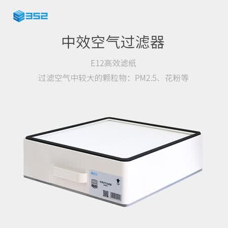 352X83X80滤芯套装怎么样?性价比高吗?