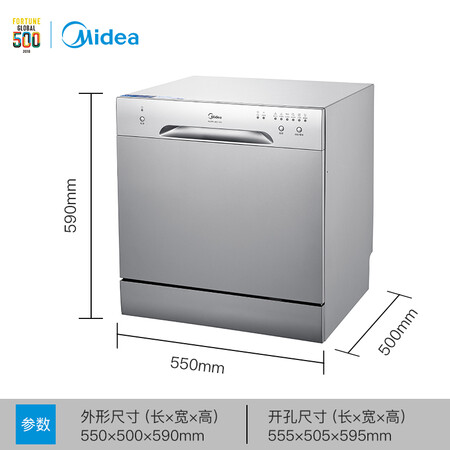 美的WQP8-3801-CN怎么样?质量好吗?