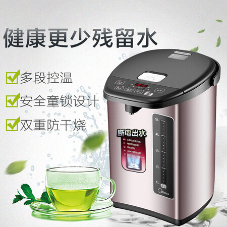 美的PF708c-50T怎么样?是品牌吗?