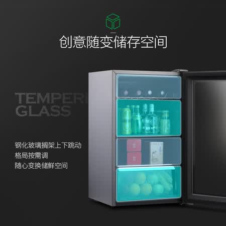 容声108升 冰吧小型迷你饮料柜怎么样?评价好吗?