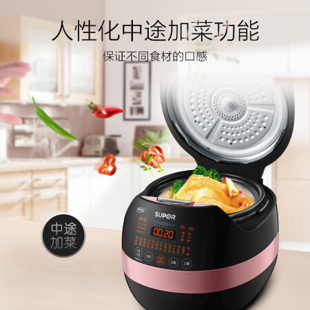 苏泊尔SY-50FC9022Q怎么样-苏泊尔SY-50FC9022Q功能和性价比解析_http://www.meifudie.com_好物_第2张