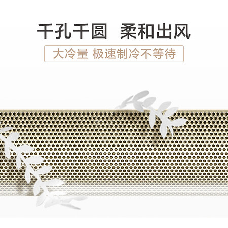 美的KFR-35GWBP3DN8Y-FA100(B1)怎么样_http://www.meifudie.com_好物_第4张