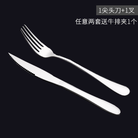 使用评测曝光耐持刀叉套装不锈钢牛排刀叉 西餐餐具 西餐刀叉勺叉子 尖头（配置怎么样？买家入手使用1个月反馈！