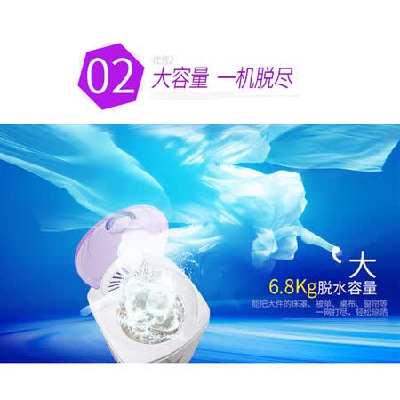 小鸭T68-1288怎么样？做工如何？