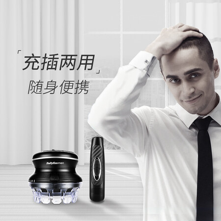 巴比丽丝7545COCN怎么样-巴比丽丝7545COCN用户使用体验与功能解析_http://www.itswebtime.com_好物推荐_第5张