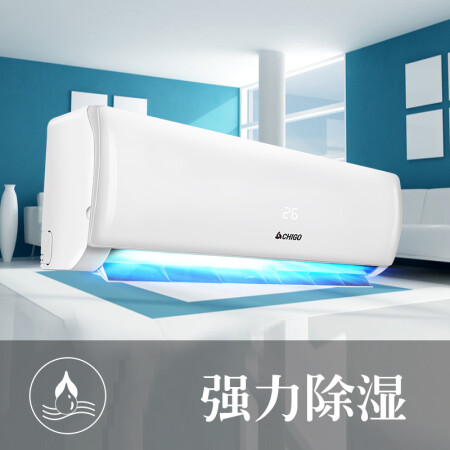 志高NEW-GV12AK1H1-G怎么样_http://www.meifudie.com_好物_第3张
