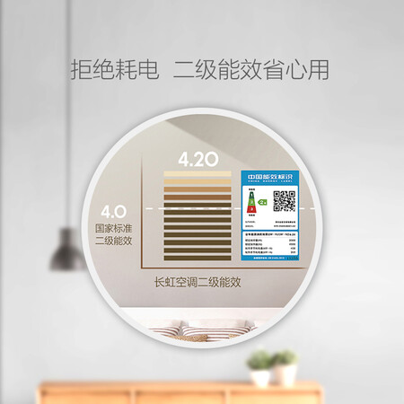 长虹KFR-35GWDCG1+A2怎么样?质量靠谱吗?