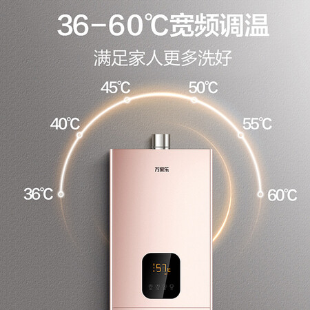 万家乐JSQ26-D2怎么样-万家乐JSQ26-D2真实用户评价分享_http://www.itswebtime.com_好物推荐_第2张