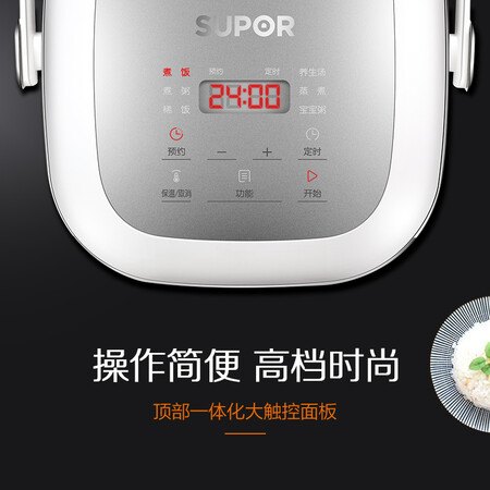 苏泊尔CFXB20FC8050-35怎么样_http://www.meifudie.com_好物_第4张