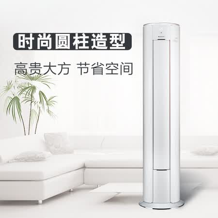 格力KFR-72LW72555FNhAa-A1怎么样?使用评价好吗?