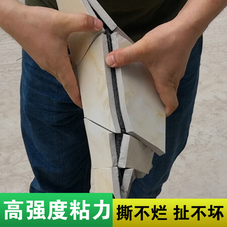 沃特浦防水卷材评测入手好不好-沃特浦防水卷材真实用户感受_http://www.meifudie.com_好物_第14张