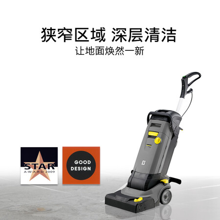 卡赫BR 304 C吸尘器怎么样？牌子好吗？