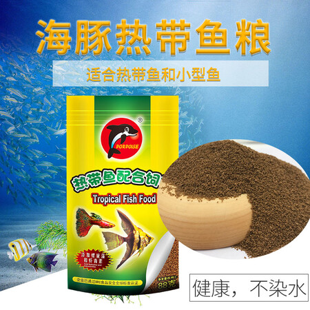 海豚88g热带鱼粮怎么样？质量好不好？