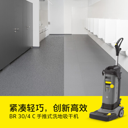 卡赫BR 304 C吸尘器怎么样？质量好不好？