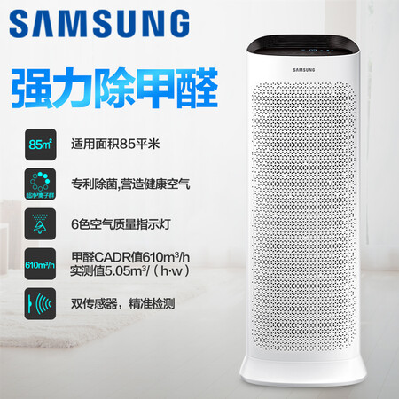 三星KJ713G-K7050WD怎么样?质量好不好?