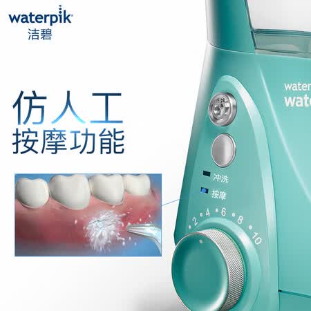 洁碧WP-676EC怎么样?口碑如何?