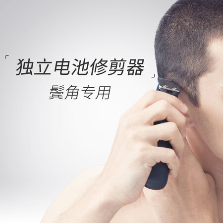 巴比丽丝7545COCN怎么样-巴比丽丝7545COCN用户使用体验与功能解析_http://www.itswebtime.com_好物推荐_第4张