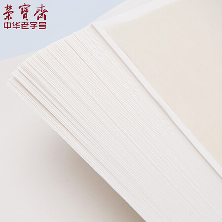 使用评测曝光荣宝斋宣纸 文房四宝书画练习宣纸100张刀 初学者书法毛笔纸国画练习纸半生用户反馈好吗？优缺点内幕透露！！
