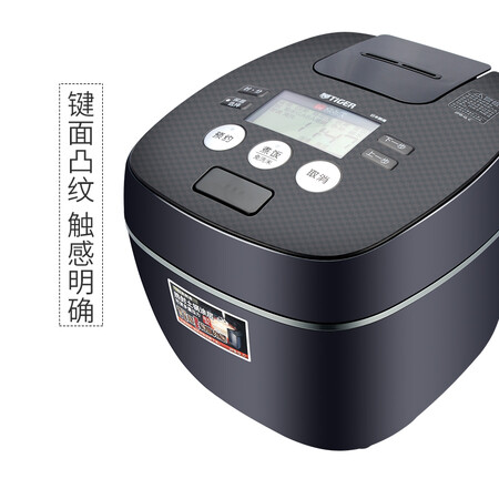 虎牌JPB-G18C怎么样-虎牌JPB-G18C真实用户评价分享_http://www.meifudie.com_好物_第2张