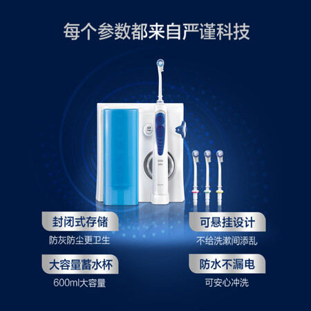 欧乐BMD20怎么样-欧乐BMD20性能测评与使用体验_http://www.itswebtime.com_好物推荐_第4张