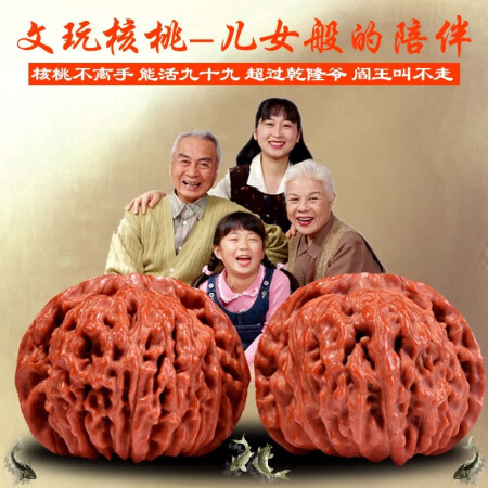 沐玛橄榄核/核桃是不是真的好呢-沐玛橄榄核/核桃真实用户反馈解析_http://www.meifudie.com_好物_第1张