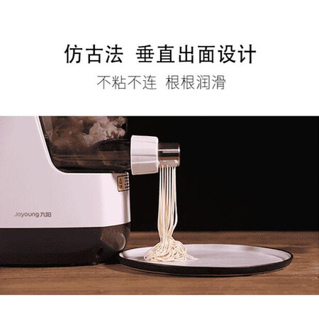 大家说说九阳（Joyoug）L8参数配置优缺点？了解两周感受告知！