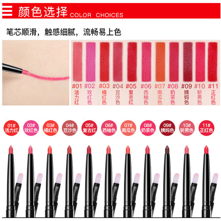 用后吐槽欧丽丝自动唇线笔口红笔防水持久保湿不易脱色哑光懒人勾线画口红是不是真的啊？使用一星期感受告知！