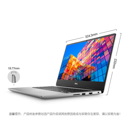 戴尔燃7000和联想小新air13pro哪个好？有啥区别？