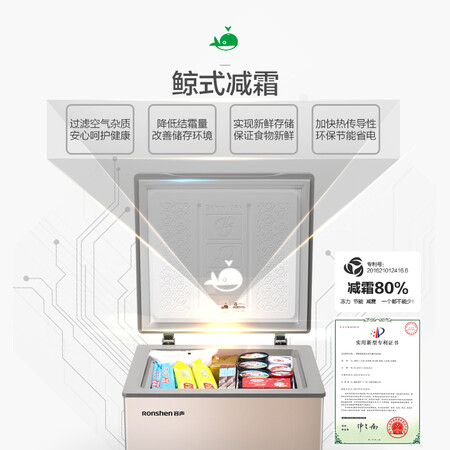 容声100升 彩晶冰柜怎么样?质量好吗?