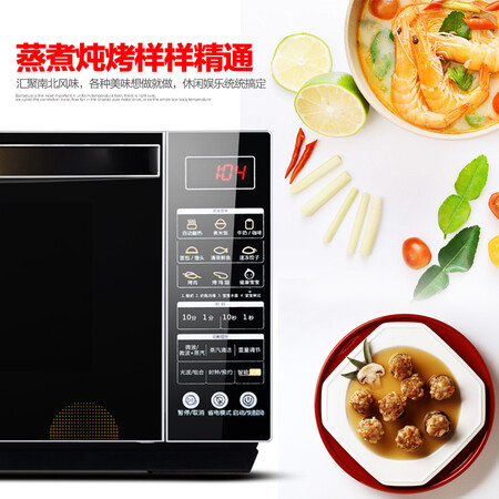 格兰仕R6-G238N3(S0)怎么样?评价好吗?