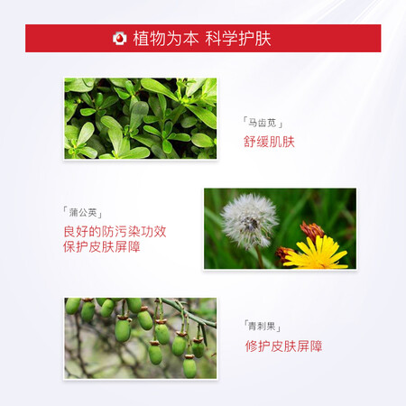 内行人曝光薇诺娜  柔彩幻颜隔离霜30g 敏感肌肤可用 隔离防护 均匀肤色 舒缓保湿 礼口碑评分如何？谁用过使用感受！