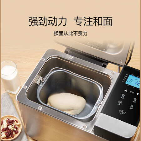 北美电器AB-SF16A怎么样-北美电器AB-SF16A用户使用体验与功能解析_http://www.meifudie.com_好物_第2张