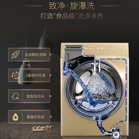 海信XQG100-T1406BFIYG怎么样？测试如何？