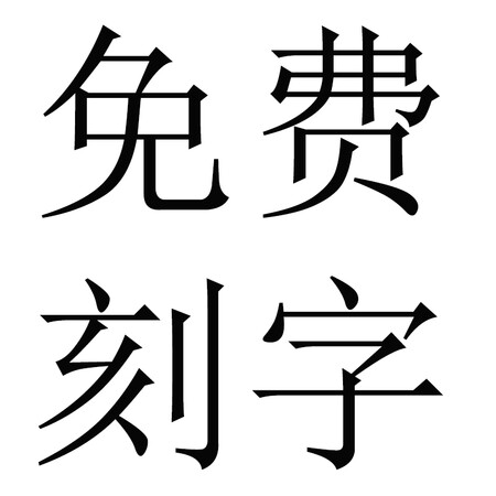 选择吐槽臻品（ZhePi） 臻品箫 8孔一节箫 普及初学紫竹萧 8孔洞箫乐器 950箫黑色扎真实感受如何？说说半个月感受告知！