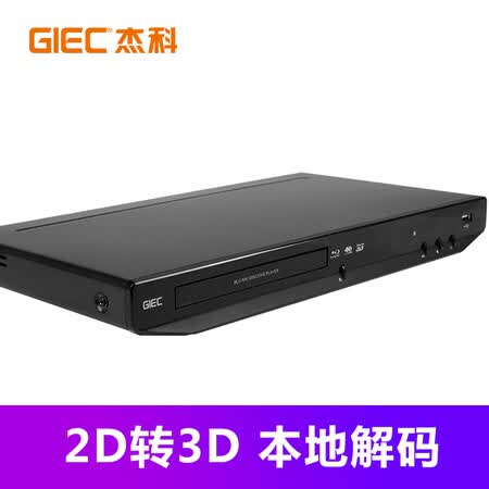 杰科BDP-G3606 4K怎么样？性价比高吗？