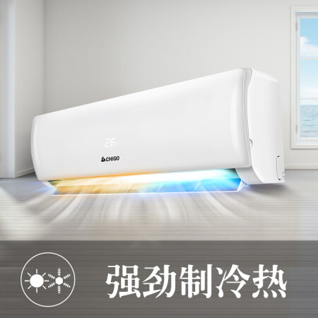 志高NEW-GV12AK1H1-G怎么样_http://www.meifudie.com_好物_第4张