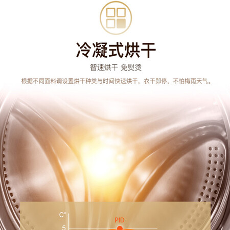 美菱G100M31BHG怎么样?性价比高吗?