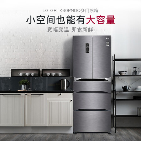 LGGR-K40PNDQ怎么样-LGGR-K40PNDQ用户使用体验与功能解析_好物_第5张_推荐星 LGGR-K40PNDQ怎么样-LGGR-K40PNDQ用户使用体验与功能解析_http://www.tuijianxing.com_好物_第5张