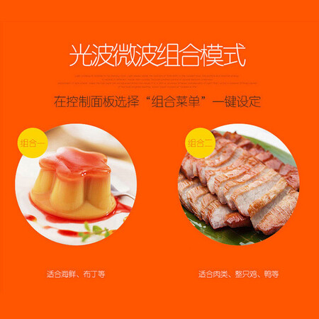格兰仕g80f和g90f哪个好?区别有吗?