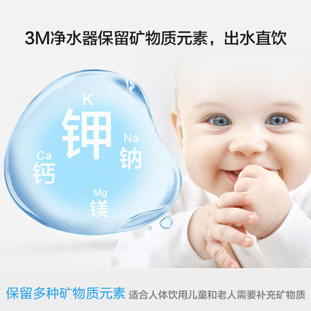 3M净享DWS 2500 CN型家用净水器怎么样?属于什么档次?