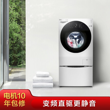 LG 14KG波轮滚筒二合一母婴洗衣机WDFH457C0SW怎么样?牌子好吗?