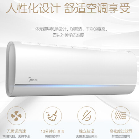 美的KFR-26GWBP2DN1Y-YA301(B3)怎么样?性价比高吗?