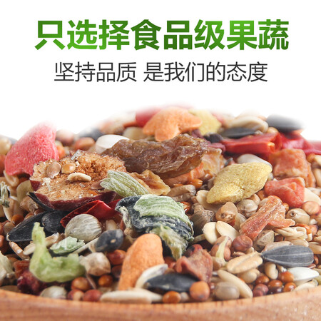 到手解密宠尚天 鹦鹉饲料鹦鹉鸟食文鸟牡丹玄粮营养鸟饲料鸟类用性价比高不高呢？使用两周感受分享！