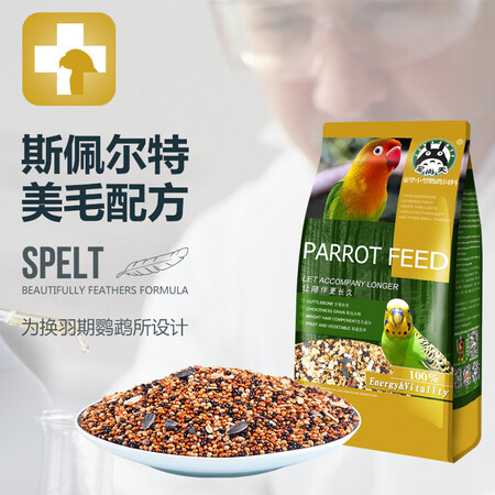 使用后点评宠尚天 鹦鹉饲料鹦鹉鸟粮鹦鹉鸟食虎皮玄凤文鸟牡丹鸟粮营养鸟质量怎么样？用后客观评价评测点评！