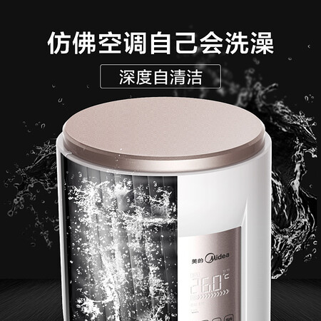 美的KFR-72LWBP3DN8Y-YH200(B1)怎么样?质量如何?
