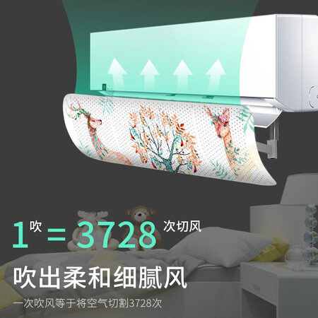开箱解密宜百利（Yeebarle）空调挡风板 空调挡板防直吹1-3匹全尺寸壁挂式空调档风值得入手吗？看看三星期感受告知！