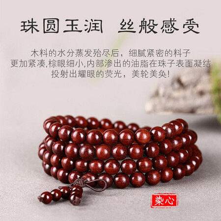 全新揭秘原木匠小叶紫檀是不是真的好用？说说看值得入手吗！