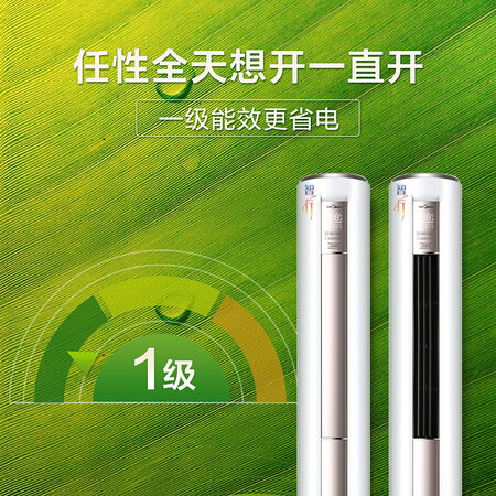 美的KFR-72LWBP3DN8Y-YH200(B1)怎么样?质量如何?