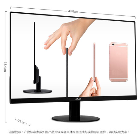宏碁纤锋21.5英寸IPS窄边框纤薄显示器HDMISA220Q怎么样?质量好不好?