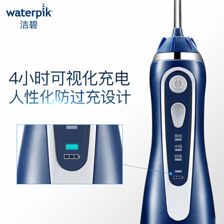 洁碧WP-563EC怎么样-洁碧WP-563EC真实用户评价分享_http://www.tuijianxing.com_好物_第2张